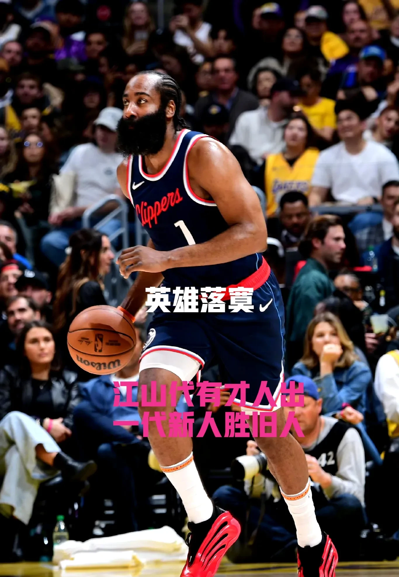 哈登爆冷击败巴黎圣日耳曼，状态火爆震惊全场！