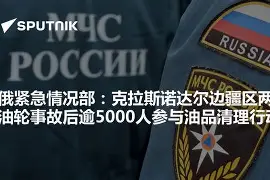 半岛体育-克拉斯诺达尔文化艺术学院