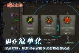 半岛体育官网-杀戮之宴3d动画